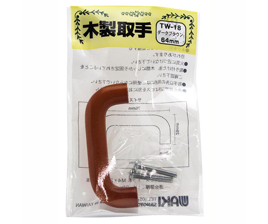 木製取手　ダークブラウン　76mm×29mm やや斜めから撮影された木製取手の表面、深いダークブラウンの木目が際立つ。
