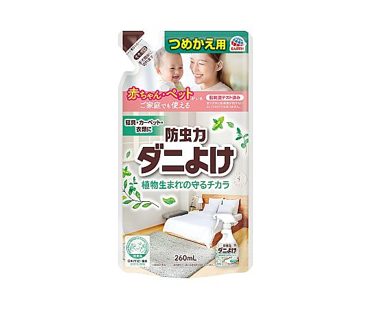 防虫力 ダニよけスプレー つめかえ 260ｍL
