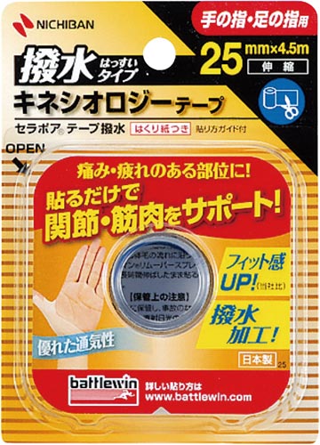 ＢＷ　セラポア　撥水　２５ｍｍ　ＳＥＨＡ２５Ｆ画像