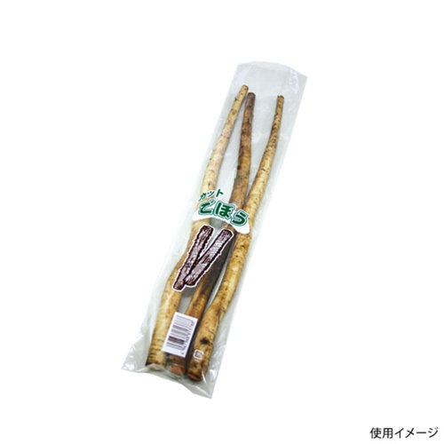 青果用袋 NEW新鮮パック カットごぼう1 精工画像