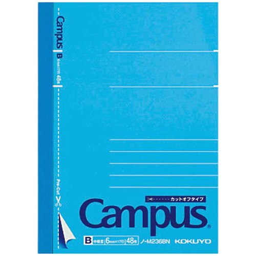 キャンパスＢ７（カットオフ）　Ｂ罫　４８枚　５冊画像