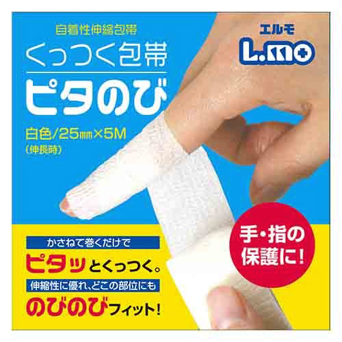 エルモくっつく包帯　ピタのび２５ｍｍ×５ｍ　×３画像