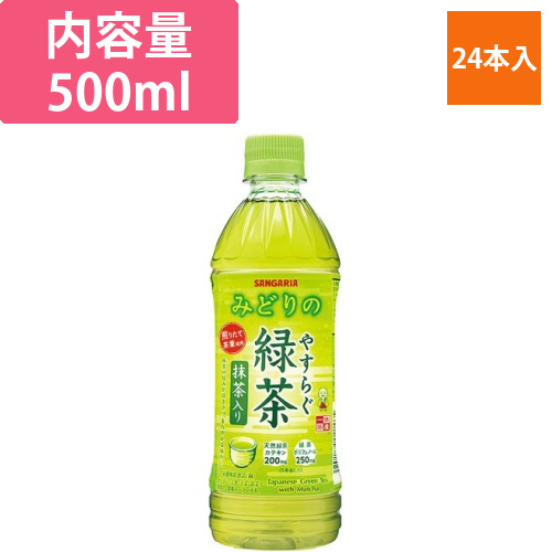やすらぐ抹茶入り緑茶　500ml　24本画像