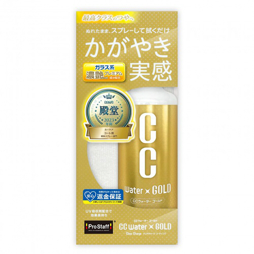 CCｳｫｰﾀｰｺﾞｰﾙﾄﾞ300 本体 300mL 1ﾊﾟｯｸ