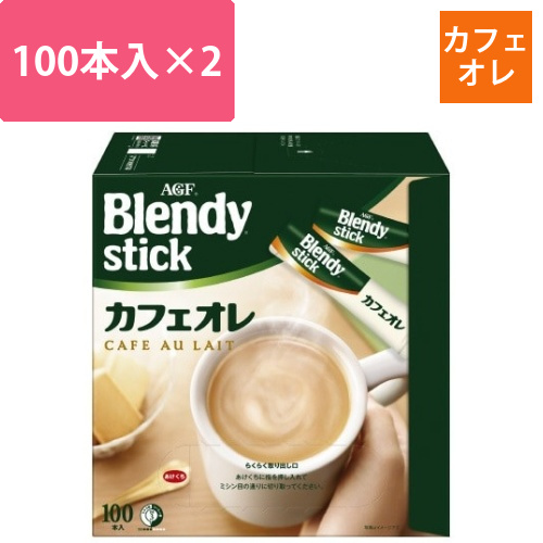 ブレンディスティック　カフェオレ200本画像