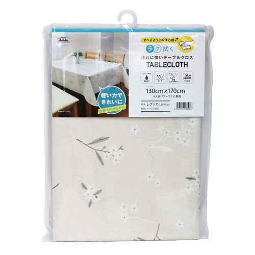 ラク拭くテーブルクロス 130cm×170cm レプッカ画像