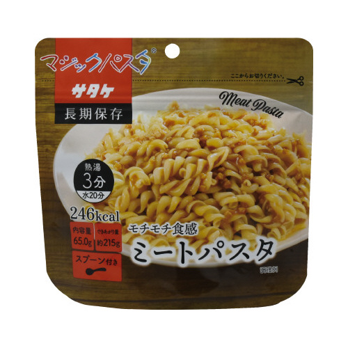 マジックパスタ　ミートパスタ　２０食入画像