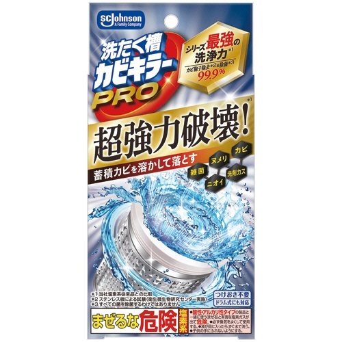 洗たく槽カビキラーPRO 90g 1個画像