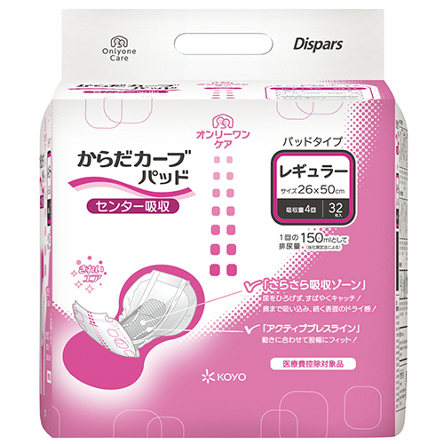 ﾃﾞｨｽﾊﾟｰｽ ｵﾝﾘｰﾜﾝｹｱ からだｶｰﾌﾞﾊﾟｯﾄﾞ ﾚｷﾞｭﾗｰ 1ﾊﾟｯｸ(32枚)画像