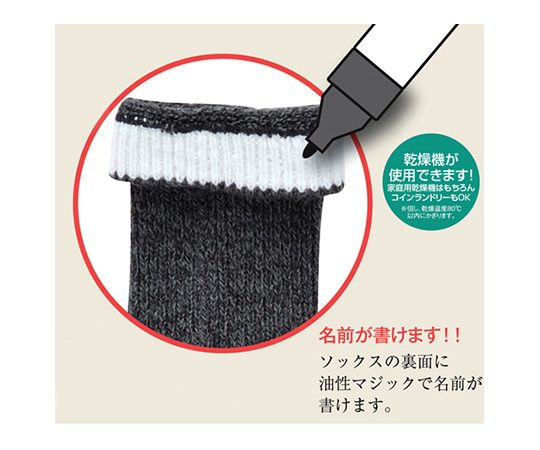極上しめつけませんソックス 婦人 春夏用 ブラック 製品が整然とディスプレイされている側面の様子