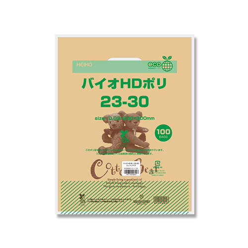 商品のお持ち帰りに！手抜き加工のポリ袋