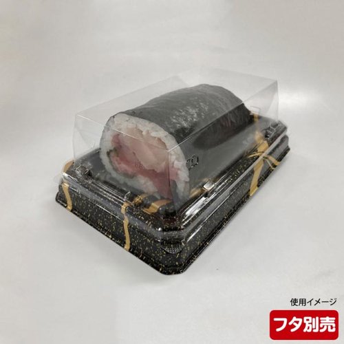 寿司容器 UFハカマ板13 雷光 本体 シーピー化成 透明なプラスチック容器が横向きで並んでいる様子