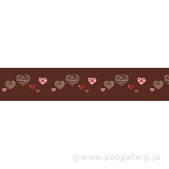 ビニール幕 Chocolate Valentine画像