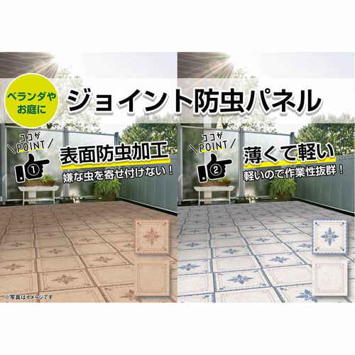 ジョイント防虫パネル　BJR-30　ルーアン　ブラウン 複数のパネルが並べられた状態で、ブラウンの質感が確認できる
