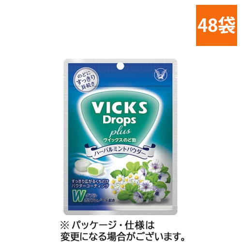 ヴイックスのど飴プラス　ハーバルミントパウダー　62g/袋　1セット(48袋)画像