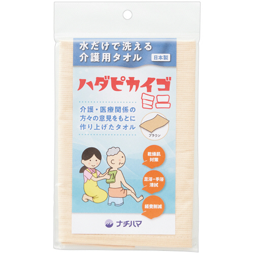 ﾊﾀﾞﾋﾟｶｲｺﾞ ﾐﾆ ﾌﾞﾗｳﾝ 1枚画像
