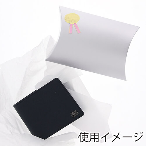 ラッピングにピッタリなピロー型のギフトボックス（銀）