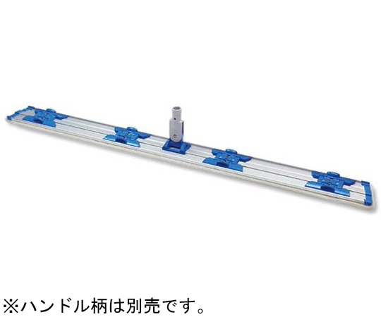 スプラッシュ・クリーンクロスホルダー 115cm画像