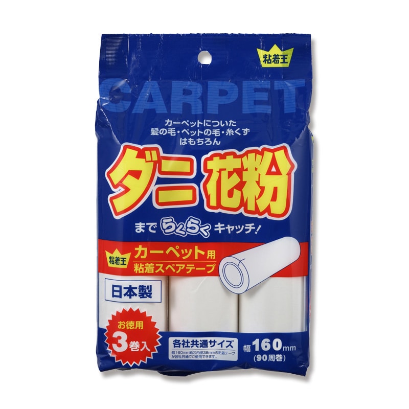 粘着王カーペット用　全面塗り　３Ｐ画像
