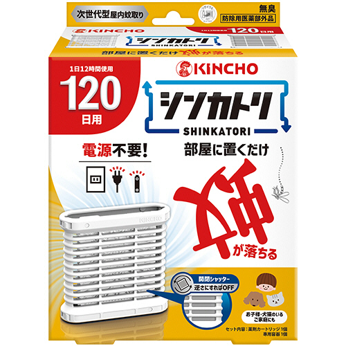 ｼﾝｶﾄﾘ120日 無臭性 ｾｯﾄ 1個画像