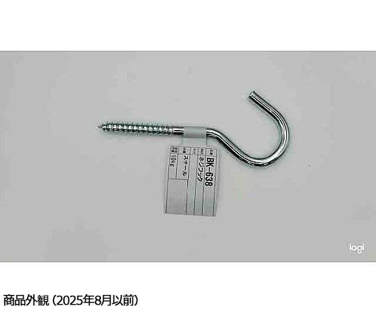 ネジフック　110×21mm 金属製のフックがねじで固定された状態
