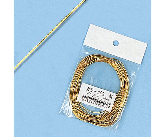 カラーゴム ゴールド M 幅0.9mm画像