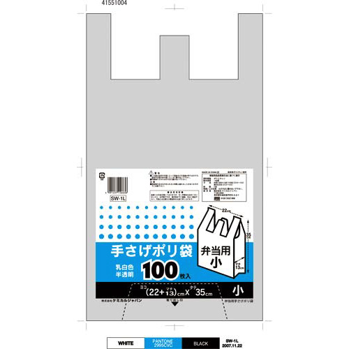 レジ袋弁当用小１００枚×１０画像