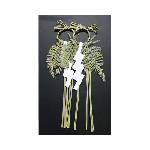 正月飾り　輪飾り２Ｐ裏白付き画像