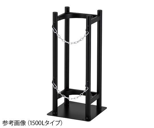 ボンベ固定スタンド　6000Lまたは7000L×1本架け画像