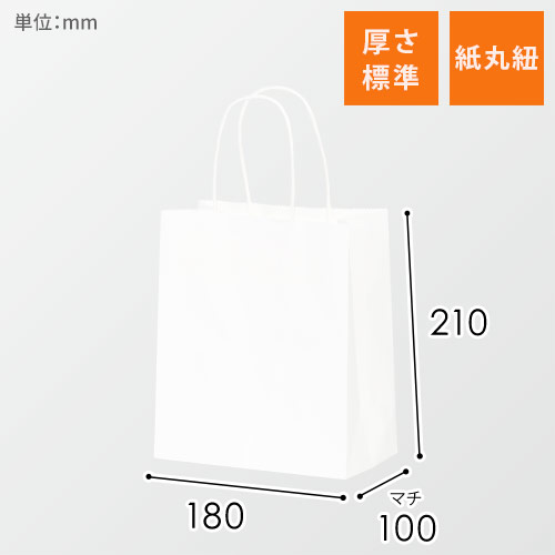 【特別価格】手提げ紙袋（白・丸紐・幅180×マチ100×高さ210mm)画像
