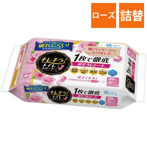 エリエール　キレキラ!　ハッピーローズの香り　つめかえ用　1パック(20枚)画像