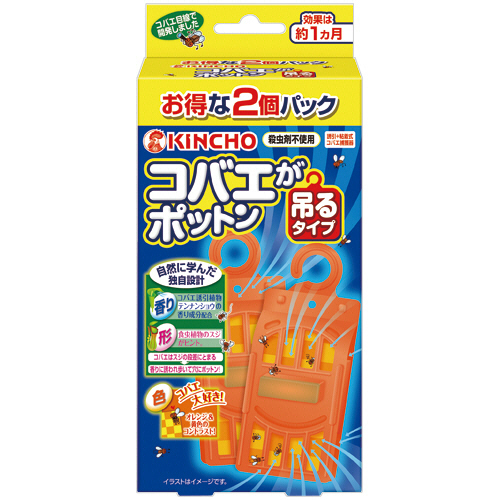 ｺﾊﾞｴがﾎﾟｯﾄﾝ 吊るﾀｲﾌﾟ 1ｾｯﾄ(6個:2個×3箱)画像