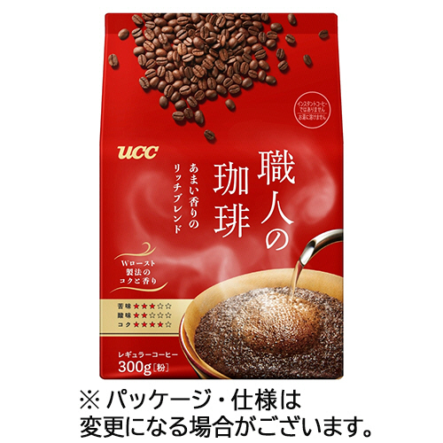 職人の珈琲 あまい香りのﾘｯﾁﾌﾞﾚﾝﾄﾞ 300g(粉) 1袋画像