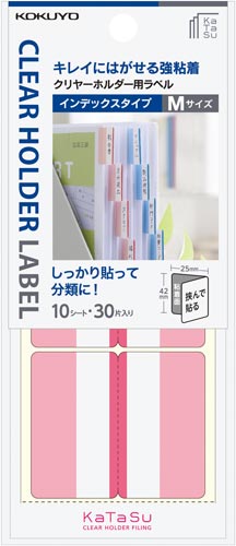 クリヤーホルダー用ラベル　インデックスＭ赤×２０画像