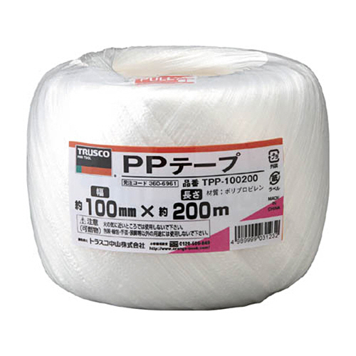 PPﾃｰﾌﾟ 100mm×200m 白 1巻画像