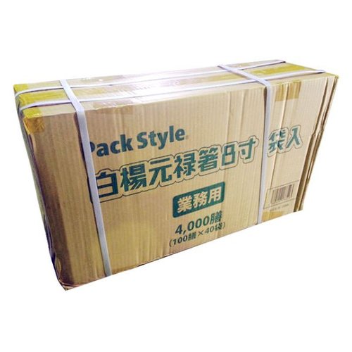 割箸 白楊元禄8寸 袋入 緑 100膳 パックスタイル [ケース販売] 緑色のパッケージにしっかりと収められた割箸が見える状態