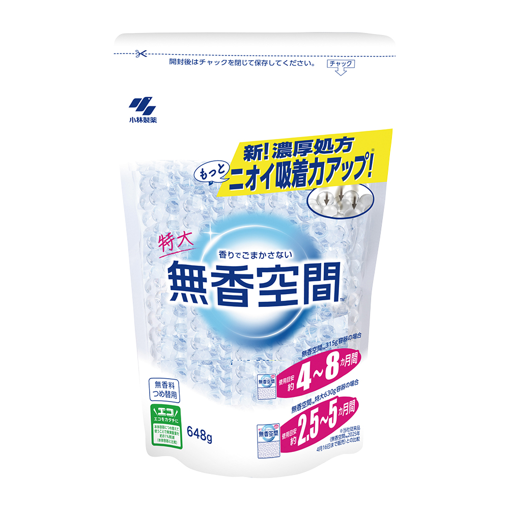 無香空間　特大　つめ替用　648g画像