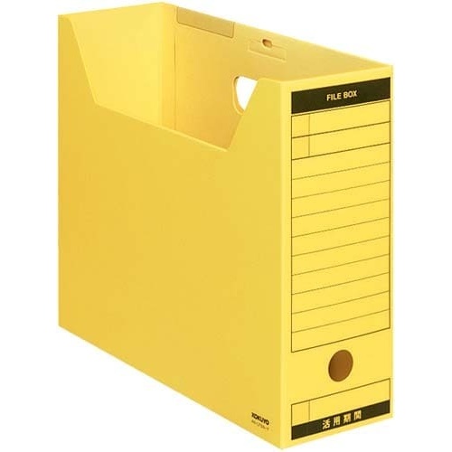 ファイルボックス　Ｂタイプフタ付　Ａ４横　黄　５個画像