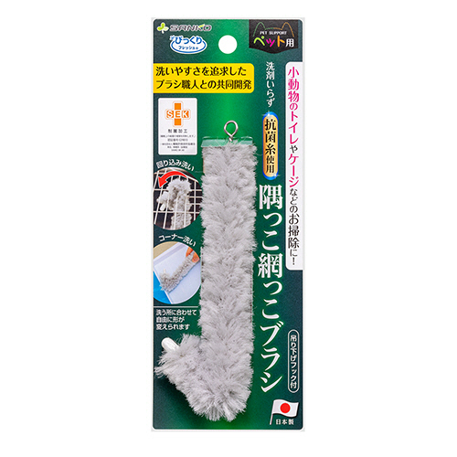 びっくりﾌﾚｯｼｭ 隅っこ網っこﾌﾞﾗｼ ｸﾞﾚｰ 1本画像