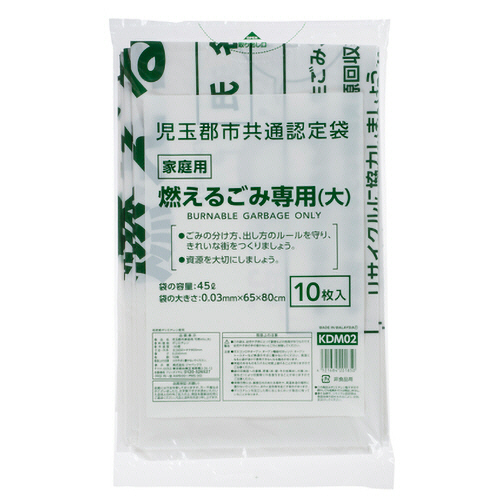 児玉郡市共通 指定ごみ袋 家庭用 可燃 乳白 45L(大) 1ﾊﾟｯｸ(10枚)画像