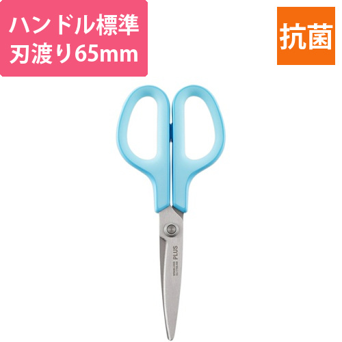 フィットカットカーブ　スタンダード　抗菌グリップ　刃渡り65mm　ブルー　1本画像