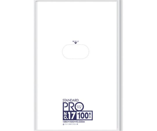 スタンダードポリ袋17号（0.03mm）1袋（100枚入）画像
