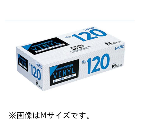 ビニールノンパウダー S 100枚画像
