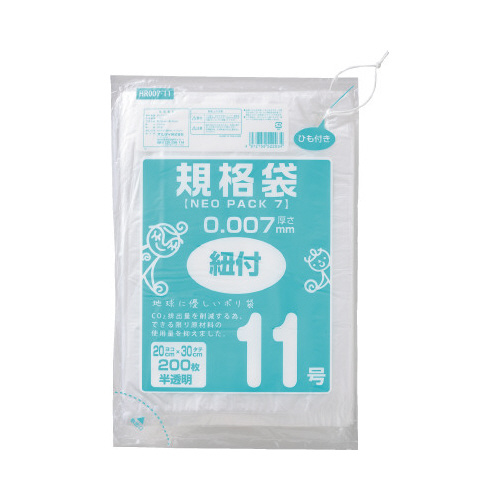 ネオパック７規格袋ひも付１１号×１０画像