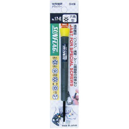 特殊精密ドライバー　六角型　1本