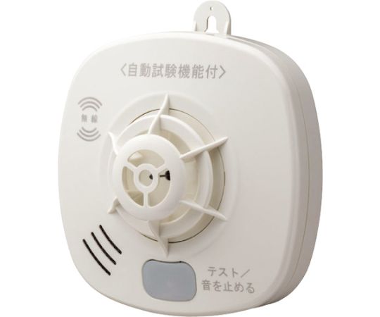 住宅用火災警報器 無線連動型（熱式・定温式・音声警報）