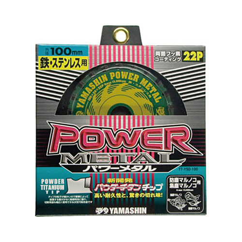 鉄･ｽﾃﾝﾚｽ兼用ﾊﾟｳﾀﾞｰﾁﾀﾝﾁｯﾌﾟｿｰﾊﾟﾜｰﾒﾀﾙ ﾊｰﾄﾞﾀｲﾌﾟ 刃厚1.8mm 穴径20mm 1枚画像