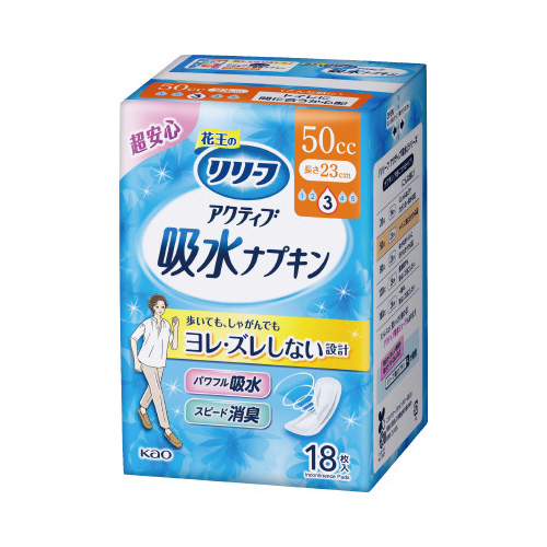 リリーフ　吸水ナプキン　少・中量用１８枚×１６画像