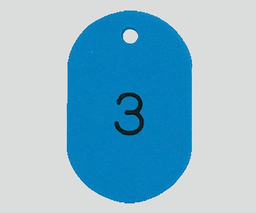番号札 大(41×60mm) 番号入り スカイ