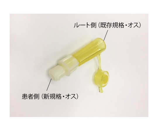 経腸栄養用　変換コネクタ　タイプA（メス・メス）　20個入画像